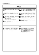 Предварительный просмотр 6 страницы Gemsy GEM2210/1310 Operating Instructions Manual