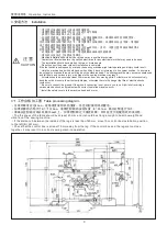 Предварительный просмотр 12 страницы Gemsy GEM2210/1310 Operating Instructions Manual