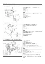 Предварительный просмотр 13 страницы Gemsy GEM2210/1310 Operating Instructions Manual