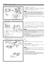 Предварительный просмотр 16 страницы Gemsy GEM2210/1310 Operating Instructions Manual