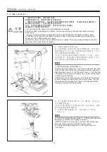 Предварительный просмотр 19 страницы Gemsy GEM2210/1310 Operating Instructions Manual