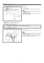 Предварительный просмотр 20 страницы Gemsy GEM2210/1310 Operating Instructions Manual