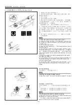 Предварительный просмотр 23 страницы Gemsy GEM2210/1310 Operating Instructions Manual