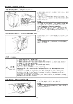 Предварительный просмотр 26 страницы Gemsy GEM2210/1310 Operating Instructions Manual