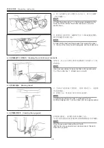 Предварительный просмотр 27 страницы Gemsy GEM2210/1310 Operating Instructions Manual