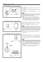 Предварительный просмотр 30 страницы Gemsy GEM2210/1310 Operating Instructions Manual