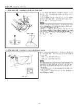 Предварительный просмотр 32 страницы Gemsy GEM2210/1310 Operating Instructions Manual