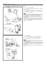 Предварительный просмотр 33 страницы Gemsy GEM2210/1310 Operating Instructions Manual