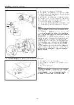 Предварительный просмотр 34 страницы Gemsy GEM2210/1310 Operating Instructions Manual