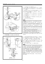 Предварительный просмотр 35 страницы Gemsy GEM2210/1310 Operating Instructions Manual