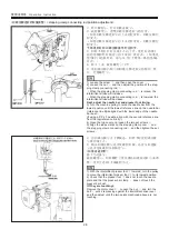 Preview for 37 page of Gemsy GEM2210/1310 Operating Instructions Manual