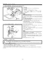 Preview for 38 page of Gemsy GEM2210/1310 Operating Instructions Manual