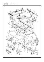 Предварительный просмотр 49 страницы Gemsy GEM2210/1310 Operating Instructions Manual