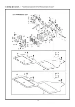 Предварительный просмотр 55 страницы Gemsy GEM2210/1310 Operating Instructions Manual