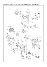 Предварительный просмотр 59 страницы Gemsy GEM2210/1310 Operating Instructions Manual