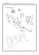 Предварительный просмотр 61 страницы Gemsy GEM2210/1310 Operating Instructions Manual