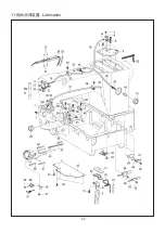 Предварительный просмотр 67 страницы Gemsy GEM2210/1310 Operating Instructions Manual