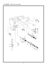 Предварительный просмотр 69 страницы Gemsy GEM2210/1310 Operating Instructions Manual