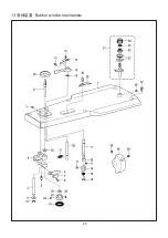 Предварительный просмотр 71 страницы Gemsy GEM2210/1310 Operating Instructions Manual