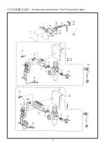 Предварительный просмотр 81 страницы Gemsy GEM2210/1310 Operating Instructions Manual