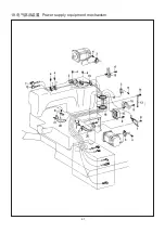 Предварительный просмотр 83 страницы Gemsy GEM2210/1310 Operating Instructions Manual