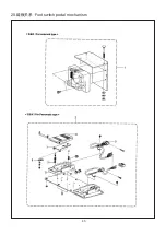 Предварительный просмотр 87 страницы Gemsy GEM2210/1310 Operating Instructions Manual