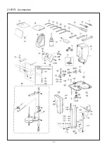 Предварительный просмотр 89 страницы Gemsy GEM2210/1310 Operating Instructions Manual