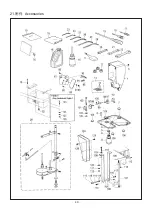 Предварительный просмотр 91 страницы Gemsy GEM2210/1310 Operating Instructions Manual