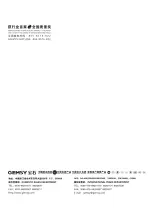 Предварительный просмотр 94 страницы Gemsy GEM2210/1310 Operating Instructions Manual