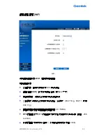 Preview for 52 page of Gemtek Systems WIXFMM-109 User Manual