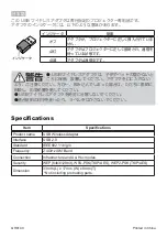 Preview for 20 page of Gemtek USB-WL-11N User Manual