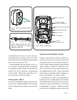 Предварительный просмотр 11 страницы Genelec 8030C Quick Setup Manual