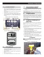 Предварительный просмотр 81 страницы Generac Power Systems 0j2083 Owner'S Manual