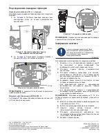 Preview for 12 page of Generac Power Systems G0071010 Assembly Instructions Manual