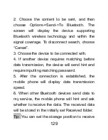 Предварительный просмотр 129 страницы GENERAL MOBILE DST500 User Manual