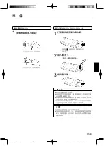 Preview for 7 page of General AK WIRELESS Series Operating Manual