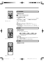 Preview for 12 page of General AK WIRELESS Series Operating Manual