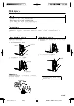 Preview for 17 page of General AK WIRELESS Series Operating Manual