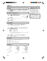 Preview for 6 page of General AOWR09JEC Operating Manual