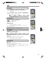 Preview for 7 page of General AOWR09JEC Operating Manual