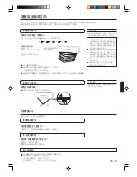 Preview for 11 page of General AOWR09JEC Operating Manual