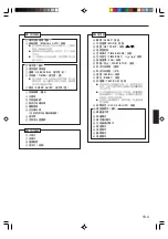 Предварительный просмотр 5 страницы General AOWR18JCC Operating Manual