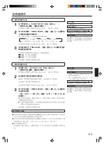 Предварительный просмотр 9 страницы General AOWR18JCC Operating Manual