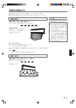 Предварительный просмотр 11 страницы General AOWR18JCC Operating Manual