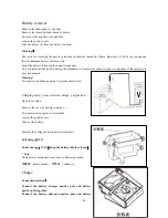 Предварительный просмотр 47 страницы Generic Onyx 50 Service Manual