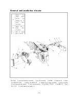 Предварительный просмотр 118 страницы Generic Onyx 50 Service Manual