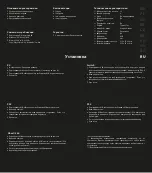 Preview for 22 page of Genesis Seaborg350 Quick Installation Manual