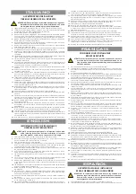 Preview for 2 page of Genius BRAIN 15 Manual