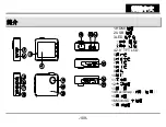 Preview for 110 page of Genius DVR-FHD570 Manual