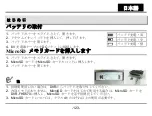 Preview for 124 page of Genius DVR-FHD570 Manual